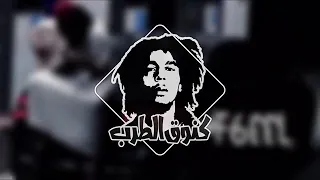 شعبيات مطلوبه الحب مره بطيء 