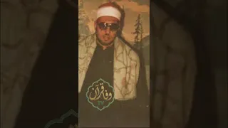 الشيخ محمد عمران سوره فصلت من الايه 60الى الايه36 ورائعه جوده عاليه نوادر التلاوات 