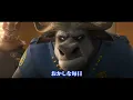 「ズートピア２」日本版プロモーションソング「Zoo ～君がいるから～」ミュージックトレーラー performed by Dream Ami｜大ヒット上映中！