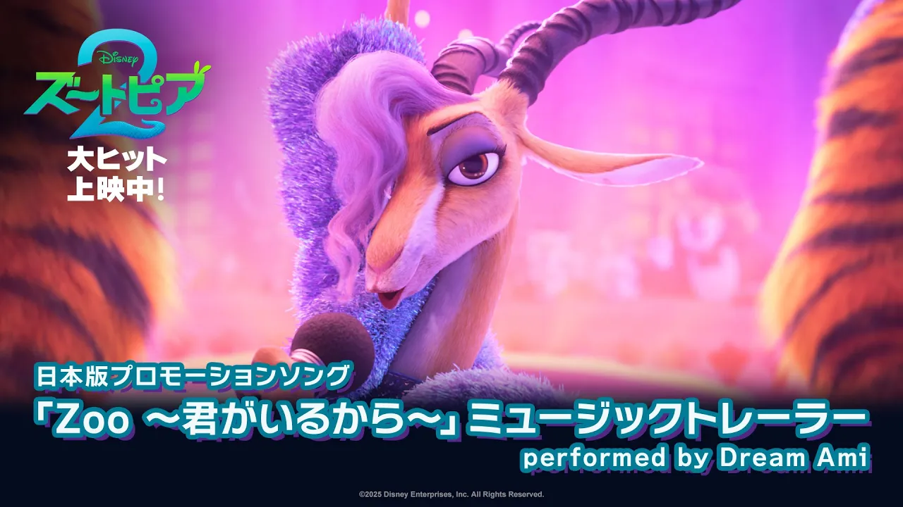 運動会のパラバルーンにぴったり！オススメのJ-POP曲