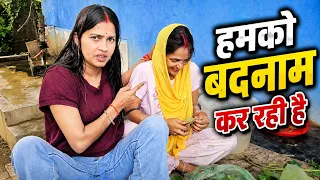 हमसे क्यों ऐसा बोली #gorakhpuriyabhauji53 #gorakhpuriya 