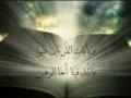 Download Lagu Al Muqtashidah   Ya Rasulallah Abdul Qodir  sholawat Langitan