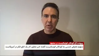 پرونده تعرض جنسی به ۱۵ فوتبالیست نونهال در مشهد 