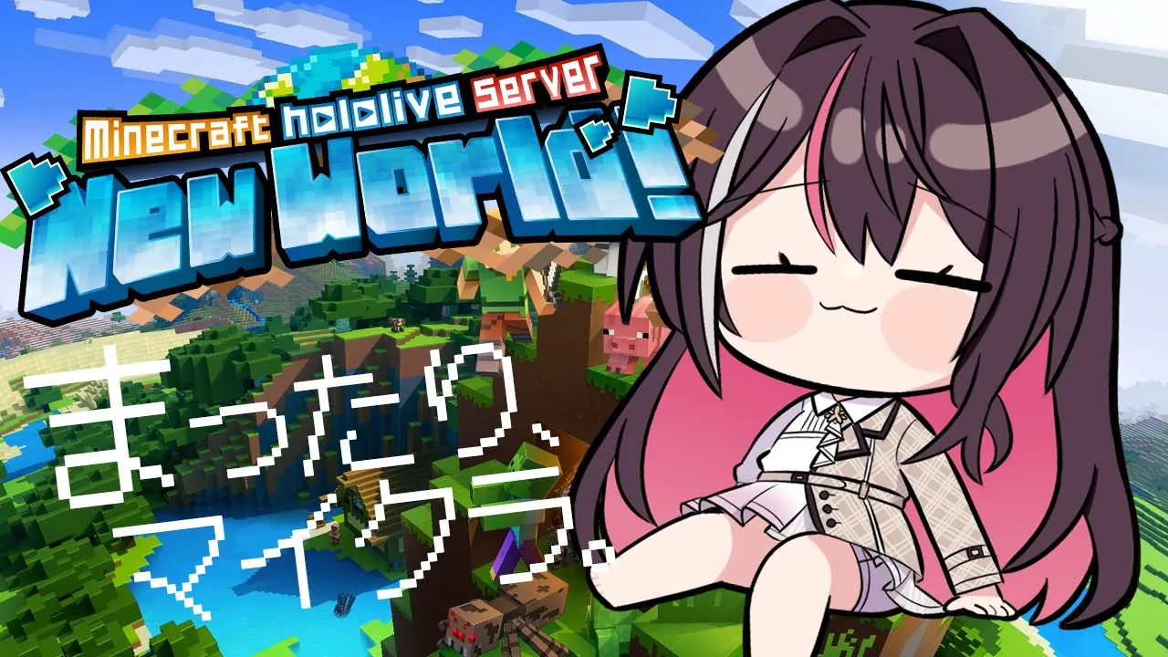 【Minecraft】まったり、マイクラ。お久しぶりのホロ鯖【ホロライブ / AZKi】