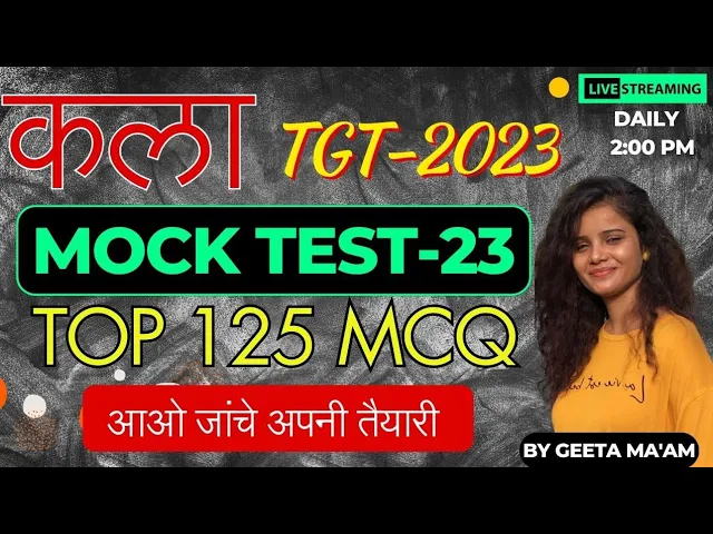 MOCK TEST–23||#tgtart #uptgt_kala #art  #KALA #UPTGT_ART2023|| #PRACTICE_SET || BY GEETA MA'AM