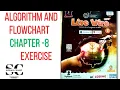 Class 5th computer chapter 8 algorithm and flowchart and flowchart exercise class 5th