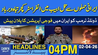 Iranian Attacks Destroy Infrastructure in Tel Aviv | Dawn News Headlines: 4 PM