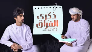 أسعد البطحري ذكرى الفراق كلمات كامل البطحري حصريا 2019 HD 