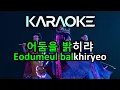 Download Lagu Score Suite (Karaoke) - KPop Demon Hunters
