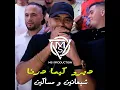 ديرو كيما درنا