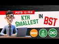 Kth Smallest in BST in Java - Brute force and Optimal approach