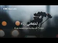 Download Lagu Tasma'uni Rabbah lirik bahasa Arab dan artinya - Mohammed Yousuf