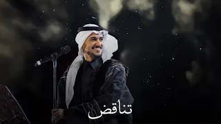 عايض   تناقض   حفلة خاصة   دندنها