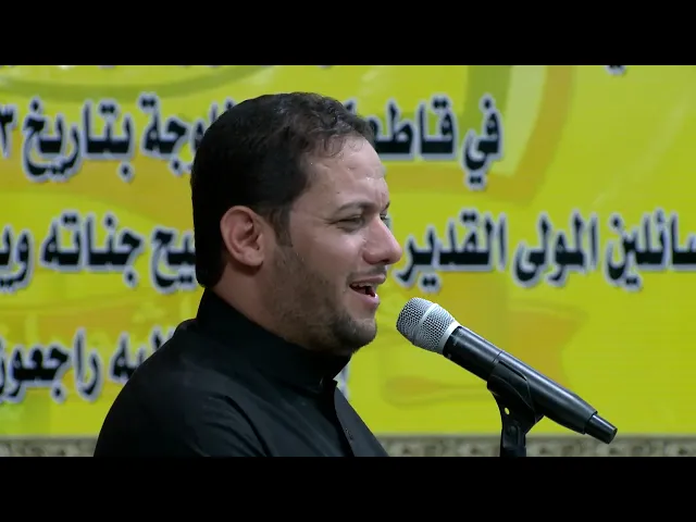 ⁣الرادود ملا عمار الكناني - الشهيد الحاج كنعان سالم داود العاشور