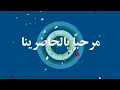 Download Lagu غردت كل الطيور