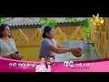 Download Lagu හිතවතුනි අද කුමක් හෝ සිදුවෙනවා වගේ