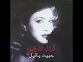 Gharib El Ray (2004 Digital Remaster) - Nawal El Zoughbi