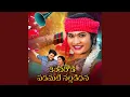 Download Lagu Kancharode Padamati Nalladidhana (Part-1)
