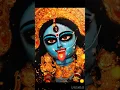 Download Lagu মায়ের পায়ের জবা হয়ে | শ্যামা সঙ্গীত কালী পূজার গান 2023 | Shyama Sangeet