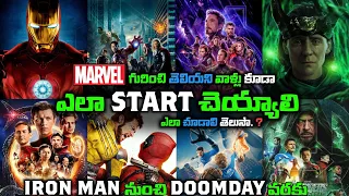 how to watch marvel movies in order explained in telugu marvel movies chronological order 