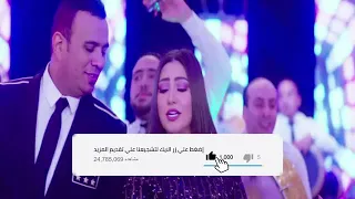 اغنية محمود الليثي هتجوز تاني دندنها