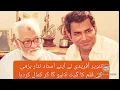Download Lagu Chalo yunhi roothay raho by Tanveer afridi