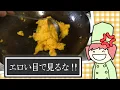 Download Lagu 三不粘をエロい目で見るな / 重音テトSV
