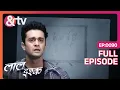 Download Lagu क्या Aarav जान पाएगा Bobby की Drawing का मतलब | Laal Ishq | Full Ep 90 | And TV