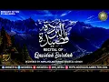 Download Lagu Recital of Qasidah Al-Burdah Sharif