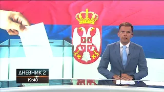 Kada će se Savjet ministara izjasniti o noti Ambasade Srbije?