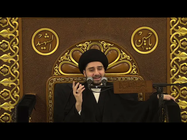 ⁣محاضرة بعنوان : زين العابدين .. إمام العارفين - سيد حسين شبر