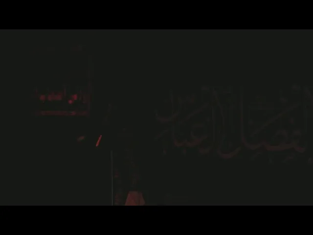 ⁣مجلس الليلة 6 - محرم الحرام 1446 - هل يقبلني المهدي (عجل الله فرجه) ولو كنت مذنبا؟