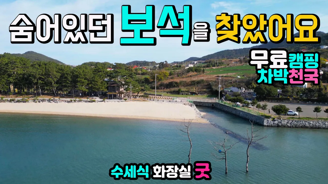 관련 영상 썸네일