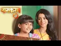 Download Lagu Aa Leke Chalu Tujhko (Naamkaran)||Lori song