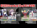 Download Lagu 【#WS】第2回Standup!CUP3位決定戦 ラブライブ！蓮ノ空女学院スクールアイドルクラブ vs ゆるキャン△【大会動画】