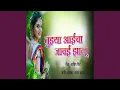 Download Lagu Tujya Aicha Javai Jhalu