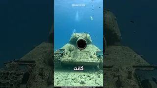 ما سر الدبابات الأمريكية دندنها