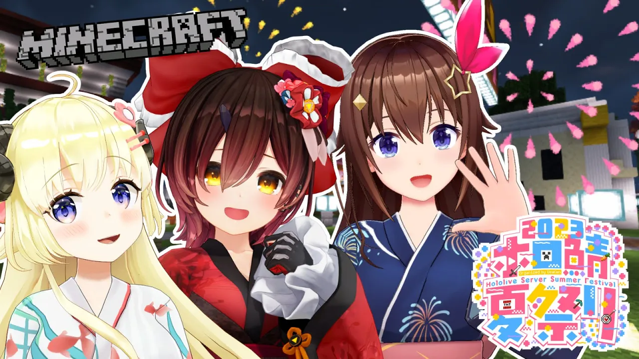 【Minecraft】そらちゃんとロボちゃんと夏祭り！【角巻わため/ホロライブ４期生】