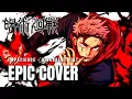 Download Lagu Jujutsu Kaisen OST IMPATIENCE (DIVERGENT FIST) Epic Rock Cover