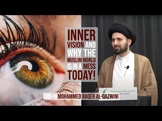 ⁣Inner Vision and why The Muslim World is in a Mess Today! - Sayed Mohammed Baqer Al-Qazwini