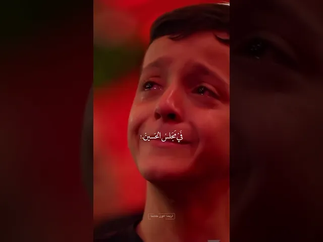 ⁣اين سقطت اكثر دموعك 🥹💔