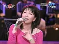 張秀卿+楓葉情+台灣的歌