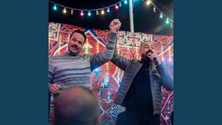 اغنية سلطان اهل الهوى   مسلسل هي كيميا دندنها