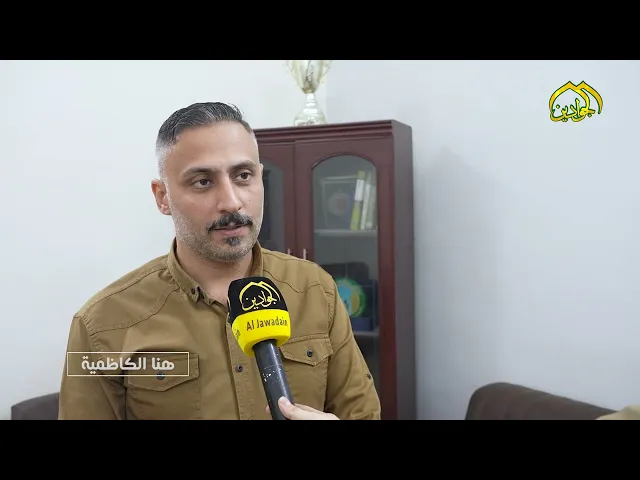 ⁣من برنامج هنا الكاظمية تقرير عن حملة اعمار المدارس والإعداديات التي أطلقتها العتبة الكاظمية المقدسة