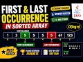 32 First and Last Occurrence in Sorted Array Binary Search Java DSA