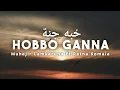 Lagu HOBBO GANNA - MUHAJIR LAMKARUNA FT RATNA KOMALA ( Lirik \u0026 Terjemahan Bahasa Indonesia )