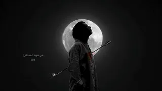 لحن حزين موسيقى هادئة Sad Melody Calming Music Wonderful Design  لحن حزين موسيقى هادئة Sad Melody Calming Music Wonderful Design