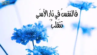 لا شئ انا بدون موسيقى في قمة الروعه 