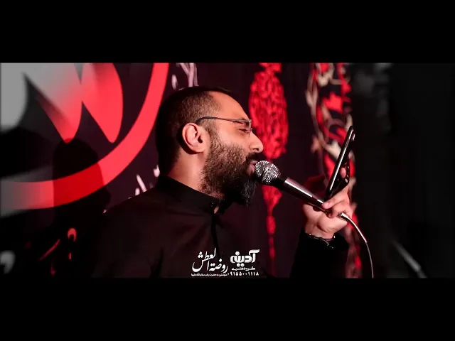 اصلبوني واعدموني(عربي/فارسي) أحمد صديق ومحمد رضا ناصري(مشهد)
