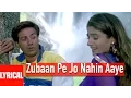 Download Lagu Zubaan Pe Jo Nahin Aaye Lyrical Video | Salaakhen | Sunny Deol, Raveena Tandon